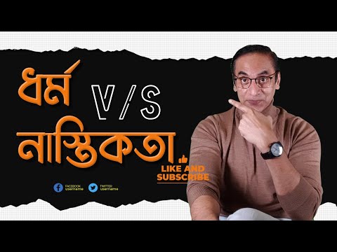 ভিডিও: প্রাপ্তি - অ্যাকাউন্টিং, পরিশোধ, লিখিত বন্ধ