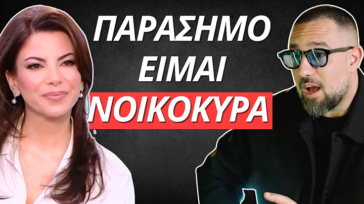 Αντελίνα Βαρθακούρη "Το μεγαλύτερο παράσημό μου είναι ότι είμαι νοικοκυρά"
