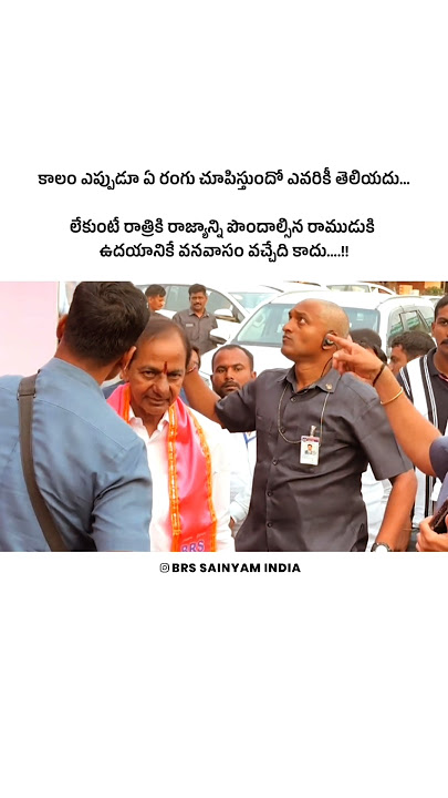 KCR WhatsApp Status | #kcr #news #telangana #hyderabad #breakingnews #brspartynews #trsparty #leader