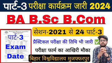 brabu part 3 exam date 2021-24 | ba b.sc b.com part 3 exam bihar university | part 2 vvi question