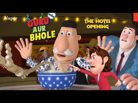 MJ ने Major Saab को फसाया Magical Noodles के चक्कर में I Moral Stories For Kids I Guru Bhole Ki Jodi
