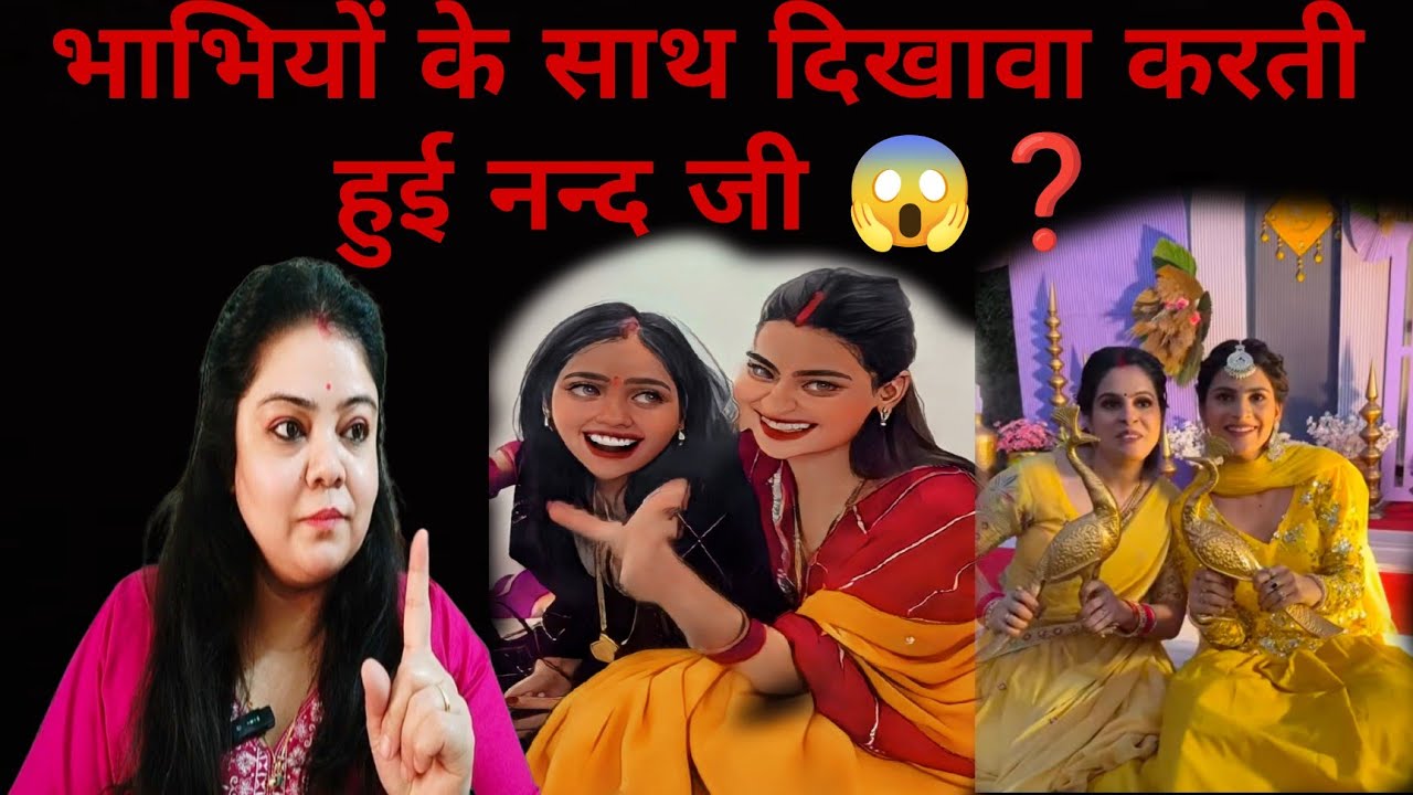 @nikkusumitofficial @kaminisingh755  दिखावा नही पसंद तो Clip Filter करके edit करके क्यों डाली गई ❓