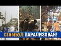 Стамбул парализован! Ужасы погоды в Турции.