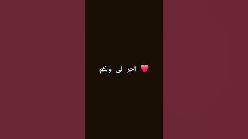 #راحة_نفسية #تلاوة_خاشعة #تلاوة_هادئة #قران #قران_كريم #محمد_اللحيدان #اكسبلور #المصحف #لايك