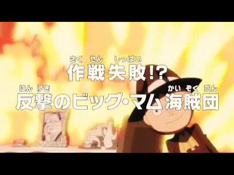 One Piece Tập 4 Youtube
