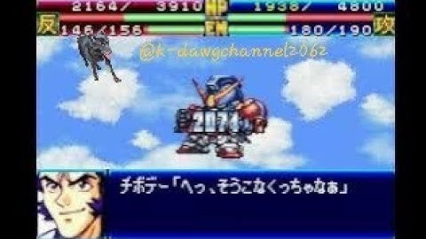 Super Robot Wars J Kant Stage 20 Part 1