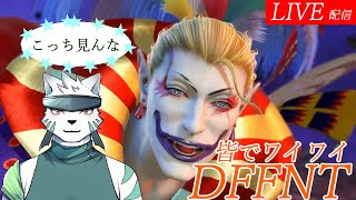 久々にやりたくなった DISSIDIA NT #vtuber #furry