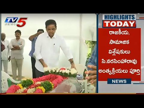 TV5 Chairman BR Naidu Condolences To Senior Journalist C Narasimha Rao | TV5 News - TV5NEWS
