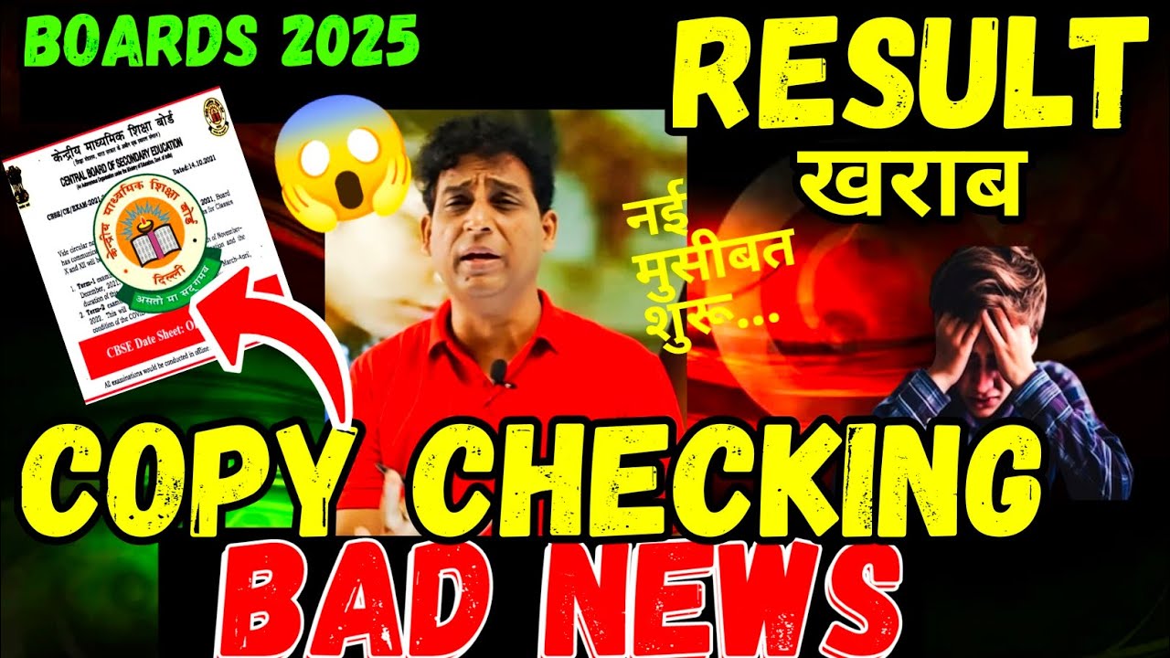 BAD NEWS😭for Boards 2025 | CLASS 10/12 | Copy Checking | Grace Marks ...