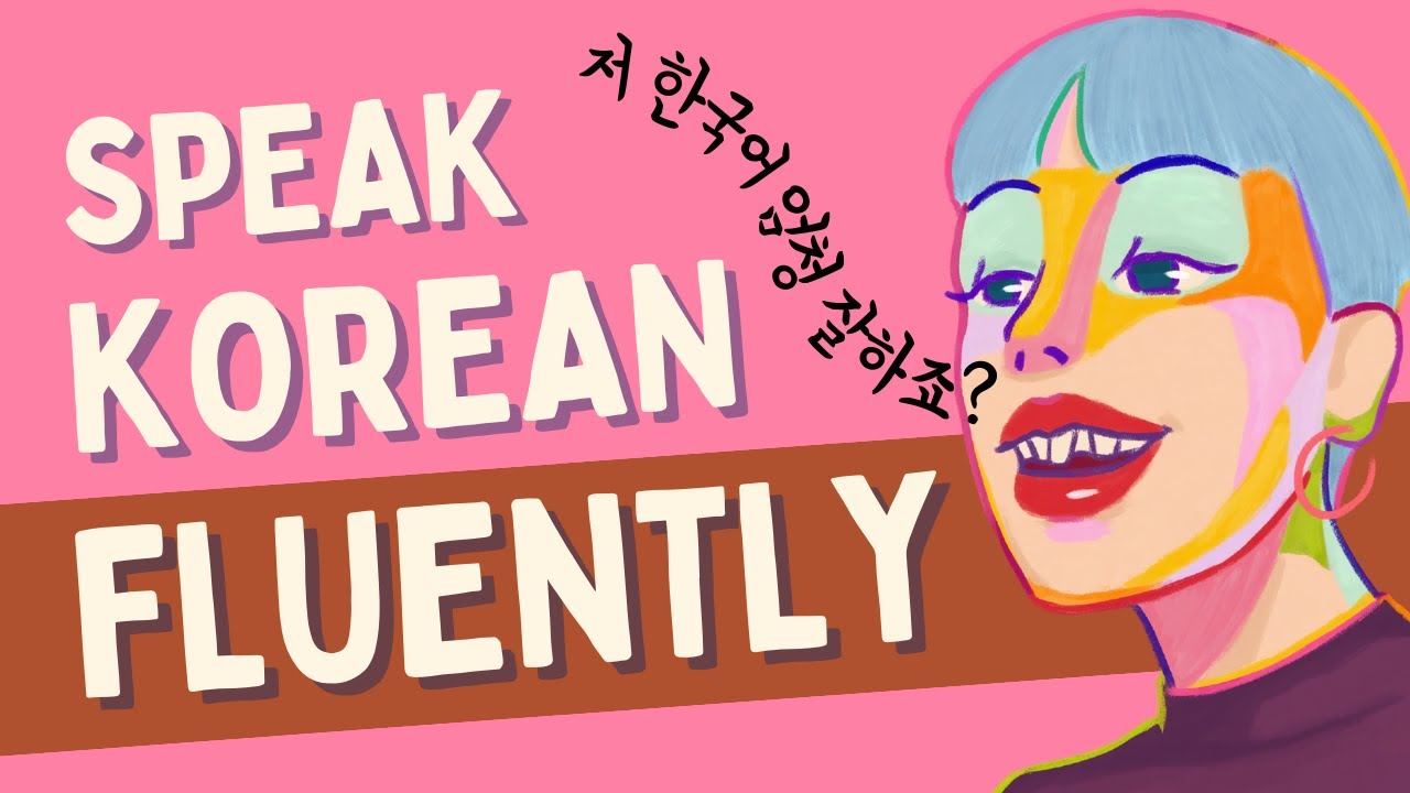 3 Ways to Become more Fluent in Korean (By Yourself) | Korean Speaking Practice