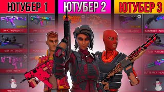 🤩ОБЗОР АККАУНТОВ 3ëх ЮТУБЕРОВ🤯 ИТОГИ НА 2500г🤑 #поливар #polywar #стендофф2 #обзор #промокоды #веля