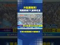 氣候與冷氣團