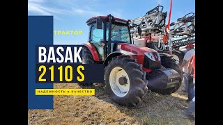 Трактор BASAK - 2110 S (110 л.с.). Обзор характеристик