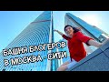 Дешевые понты или круто? Башня НЕВА с бассейном в Москва-сити. Обзор апартаментов.