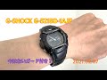 ★ G-SHOCK G-521BD-1AJF 今もかっこいいかな〜