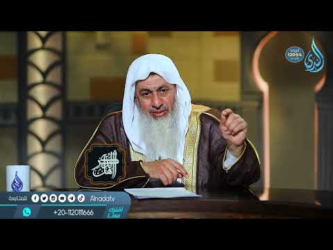 ما قصة حديث العين حق اذا استغسلتم فاغسلوا