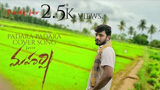 Padara Padara Cover Song ||  Maharshi || Anji Prince || Upendra || Edit by Rajesh Naidu Irla ||