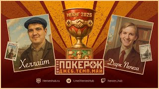картинка: ТУРНИР 