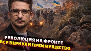 Это ПЕРЕВЕРНУЛО весь фронт! Новый КОЗЫРЬ Украины ШОКИРОВАЛ: солдаты Путина - ПО КУСТАМ / Наки