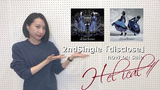 H-el-ical//・ニューシングル「disclose」発売カウントダウン動画⑥『発売当日！』