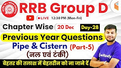 12:30 PM - RRB Group D 2019 | Maths by Sahil Sir | Pipe & Cistern (Part-5)