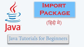 #36 | How to import Package in Java? (Hindi) | How to work on it? | With Example