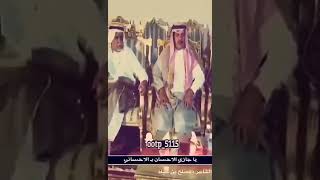 قصيدة (يابنت ياللي تلبسين الطوقي)  للشاعر /مصلح بن عياد الشلوي مهدا الى اللواء/ كتاب الروقي