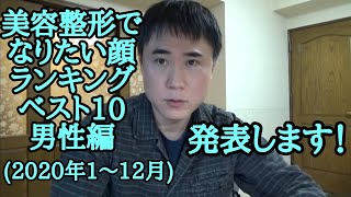 整形大賛成 歌詞 3markets ふりがな付 歌詞検索サイト Utaten