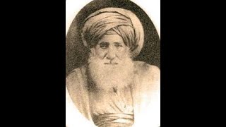 RABBI ABDALLAH SOMEKH Z'TL - Great Rabbi from Iraq - Teacher of Ben Ish Chai and Kaf Hachaim