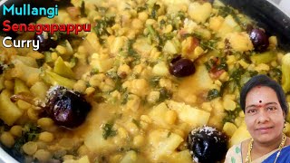 Mullangi Senagapappu Curry | Radish Leaves Chana Dal Curry |Yummy Lunch Recipe?@Sugunapopulapetti