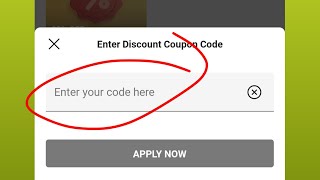 dream11 enter your code here | dream11 me enter your code here kya hota hai