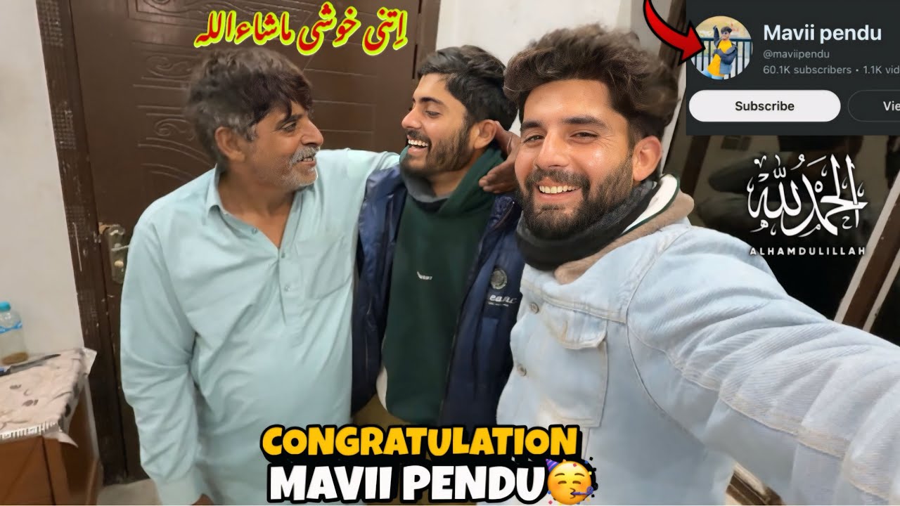 Mavii Ke 60k Subscribe Completed😍 Abu Jan Ne Party Mang Li 
