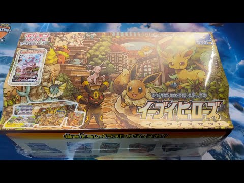 Pokemon Card] I miraculously won the Eevee set, so I'm going
