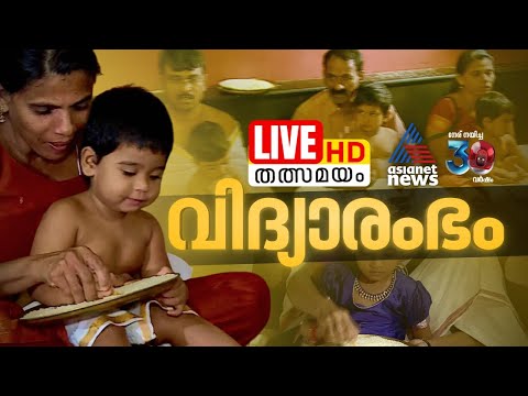 Asianet News Live | ഏഷ്യാനെറ്റ് ന്യൂസ് | Malayalam News Live | Kerala News | Latest News Updates