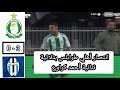 اهداف مباراة أهلي طرابلس و الملعب الليبي 3 0 الدوري الليبي ثنائية أحمد كراوع 