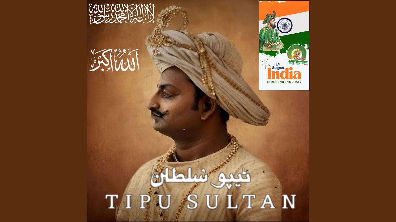 Guarda Tipu Sultan su YouTube Guarda Tipu Sultan su YouTube