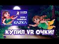 НОВАЯ АКЦИЯ В АТБ/КУПИЛ VR ОЧКИ ОБЗОР