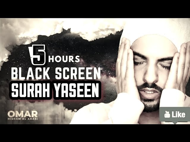 5 Hours Black Screen Quran Recitation by Omar Hisham | Be Heaven | Relaxation Sleep Stress Relief class=