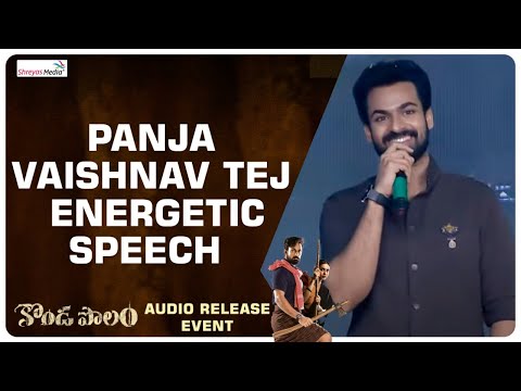 Panja Vaishnav Tej Energetic Speech @ Kondapolam Audio Release Event | Shreyas Media