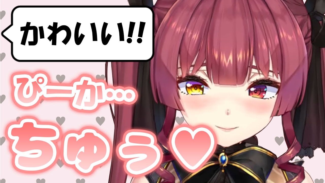 船長のピカチュウキッスが可愛すぎる【宝鐘マリン/ホロライブ】