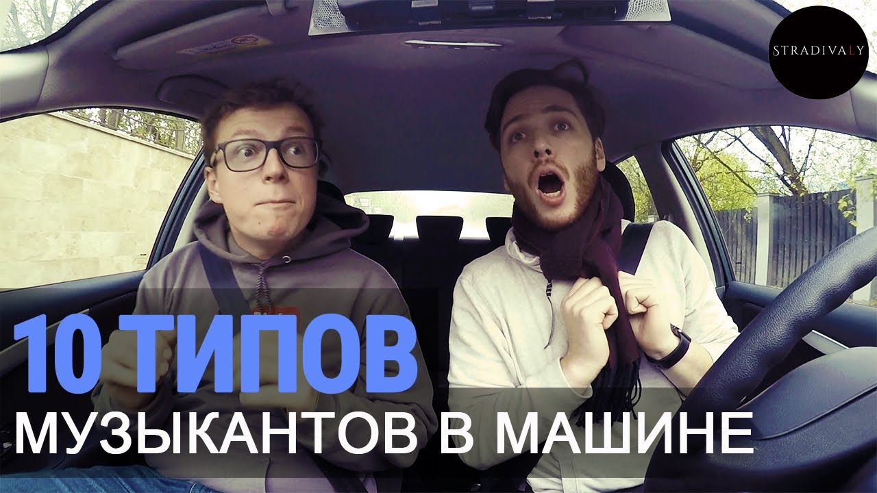 Интим видео в машине