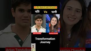 Saaniya Chandok Vs Arjun Tendulkar 💯✅ age transformation journey//#arjuntendulkar#saaniyachandok