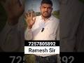 2 लाख की छूठ के साथ श्याम कॉलोनी मे ख़रीदे जमीन #7257805892 #sonubhai | plot in patna | #shorts