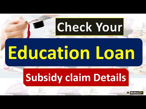 How to check the education loan subsidy details | MHRD subsidy enquiry | CSIS subsidy scheme