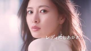 マキアージュ 資生堂CM 201908015