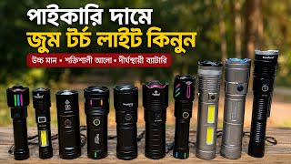 Torch Light🔥Price in Bangladesh 2026 | Best Flashlight Collection | High Power Zoom light Price
