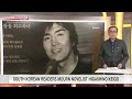 South Korean readers mourn novelist Higashino KeigoーNHK WORLD-JAPAN NEWS