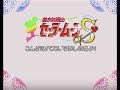 【作業用BGM】美少女戦士セーラームーンS こんどはパズルでおしおきよ!  スーパーファミコン 全曲集