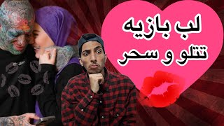 تتلو و سحر قریشی : ویدئو جدید سحر قریشی تتلو | لایو استیریم تتلو و سحر | tataloo sahar