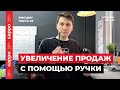 Качество по факту обязаны! А что ЭМОЦИИ, в детейлинг бизнесе? Разбор и лайфхаки SAPPO, часть 2